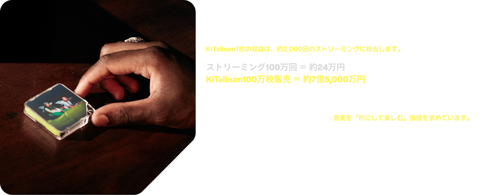 enimage